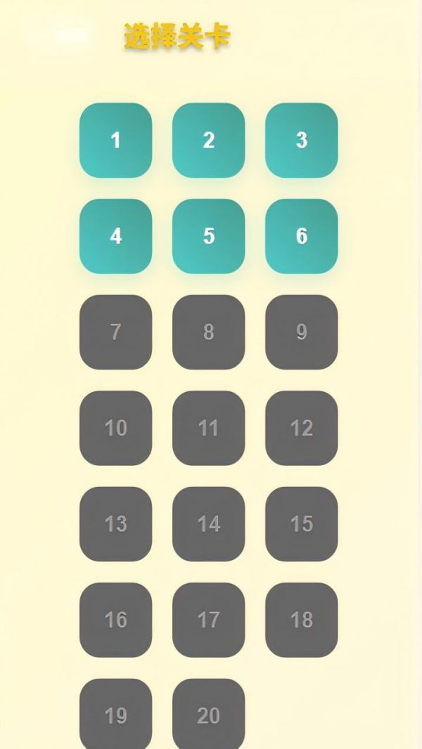 星星闯关乐好玩吗 星星闯关乐玩法简介