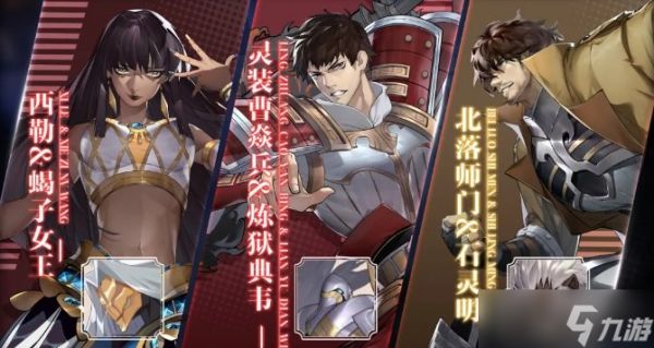 镇魂街武神躯西勒阵容搭配推荐 镇魂街西勒守护灵选择攻略