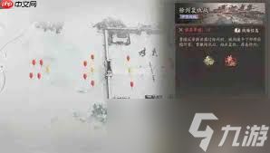 三国望神州零氪龙骧之印怎么用