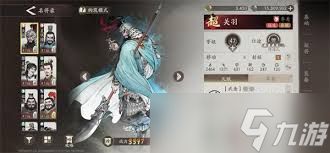 三国望神州零氪龙骧之印怎么用