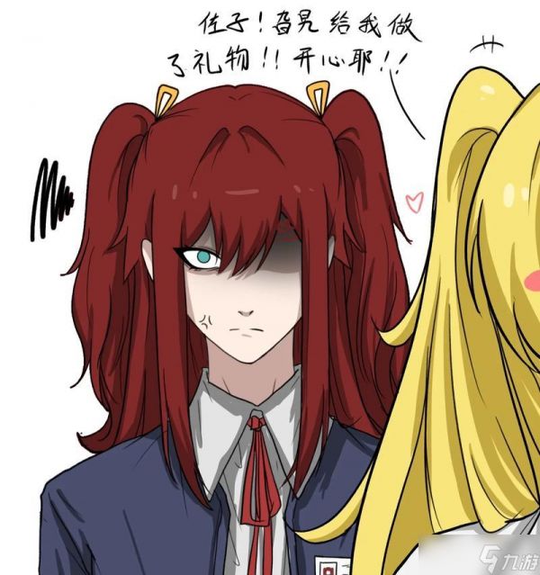 火影忍者ol中佐鸣的获取方法是什么?