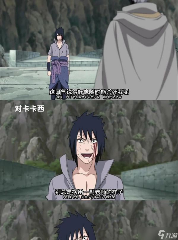 火影忍者ol中佐鸣的获取方法是什么?