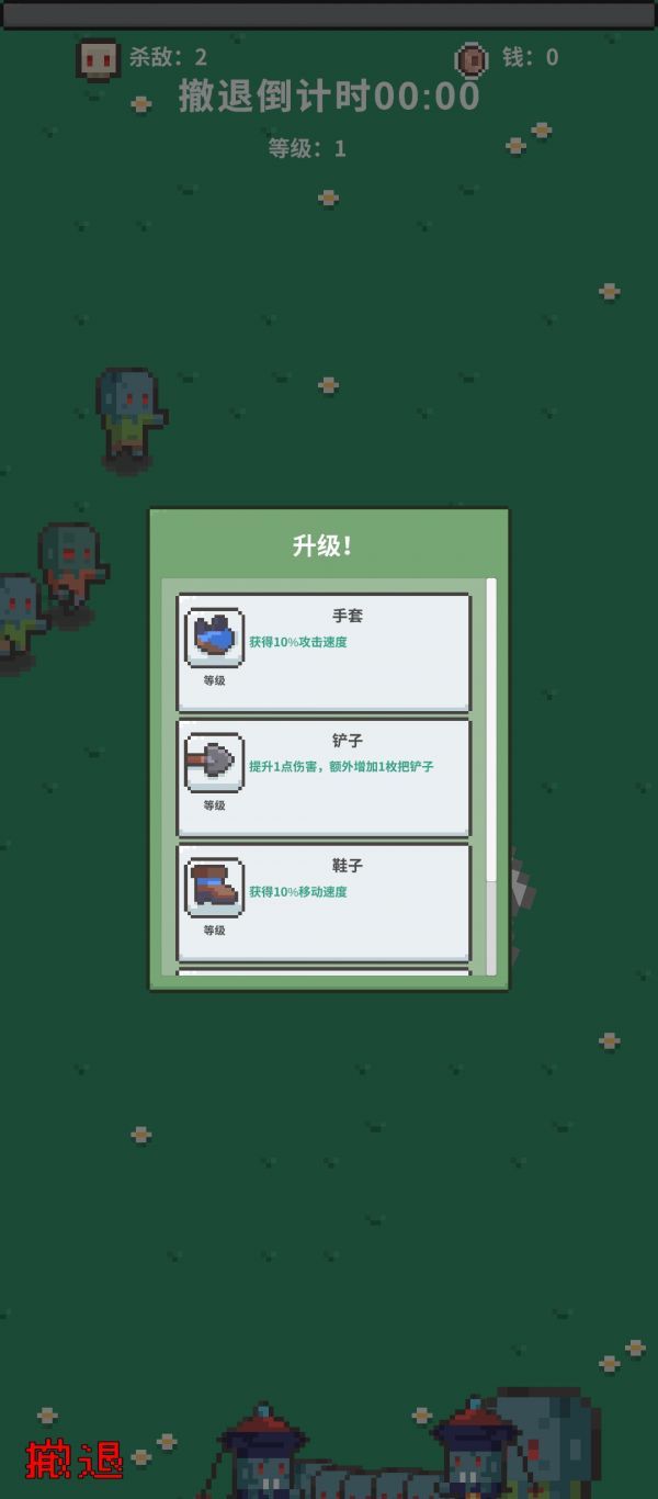 末日解放者什么时候出 公测上线时间预告