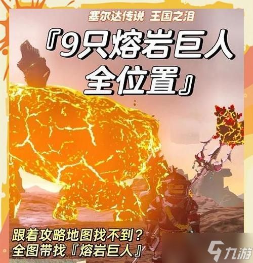 魔兽骷骷岩的具体位置在哪里？如何到达骷骷岩？