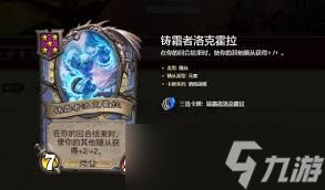 炉石传说34.0.2酒馆战棋纳迦挂机流怎么玩