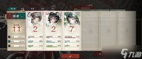 物华弥新莲居秋训营七天通关指南