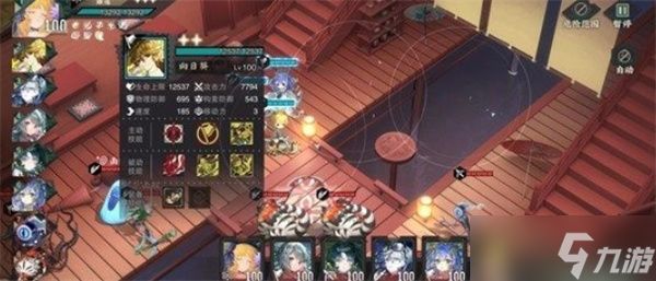 物华弥新莲居秋训营七天通关指南