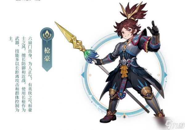 武林外传十年之约枪豪养成指南