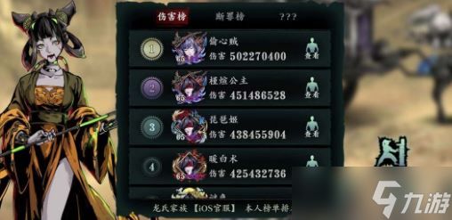 在影之刃3无尽魔镜中哪些地方有很多翡翠