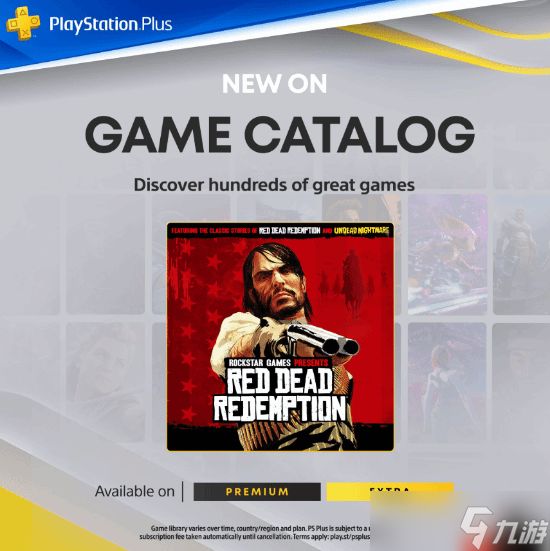 PS5版《荒野大镖客：救赎》体积大小曝光！游戏今日正式发售