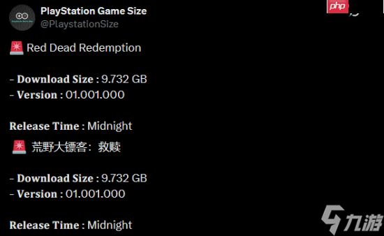 PS5版《荒野大镖客：救赎》体积大小曝光！游戏今日正式发售