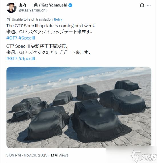 《GT赛车7》本周将迎来大更新:大量免费内容+付费DLC