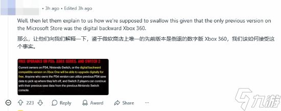 有Xbox玩家《荒野大镖客:救赎》无法升级!R星建议付费解决