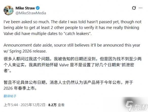 有生之年系列！爆料称《半条命3》发售日要敲定明春？