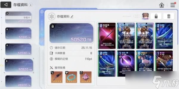 卡厄思梦境友纪配队方案及思路