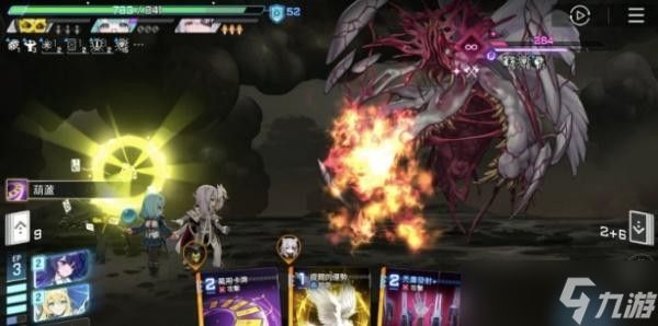 <a id='link_pop' class='keyword-tag' href='https://www.9game.cn/kesmj/'>卡厄思梦境</a>友纪配队方案及思路