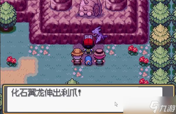 宝可梦sa小火龙怎么进化