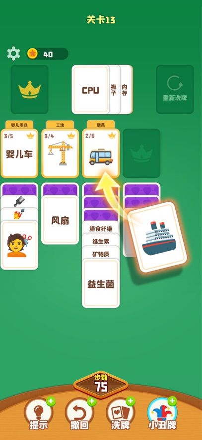 这个你会吗好玩吗 这个你会吗玩法简介