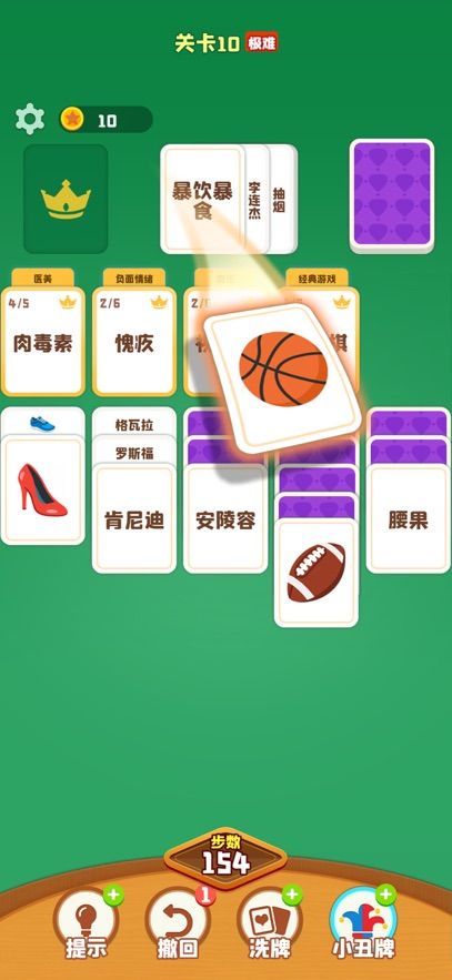 这个你会吗好玩吗 这个你会吗玩法简介