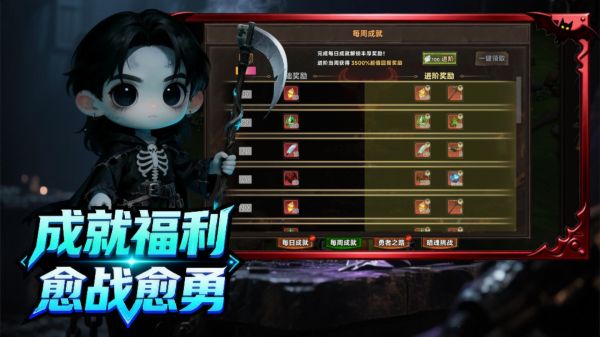 暗黑米有闪什么时候出 公测上线时间预告