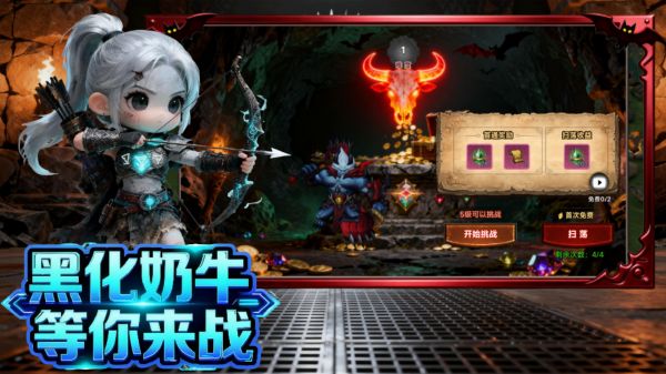 暗黑米有闪什么时候出 公测上线时间预告