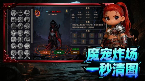 暗黑米有闪什么时候出 公测上线时间预告