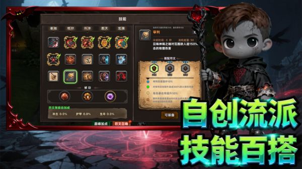 暗黑米有闪什么时候出 公测上线时间预告