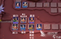 守塔不能停三国阵容站位 守塔不能停三国阵容人物排布攻略