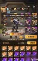 《大梦英雄使命手游小队突破攻略》 快速提升战力