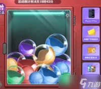 向僵尸开炮神秘降临联动活动