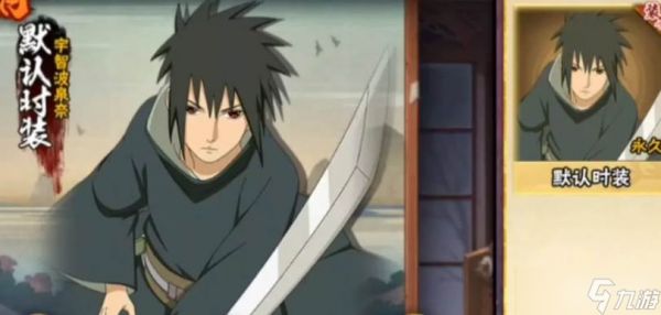 火影忍者手游宇智波泉奈技能介绍