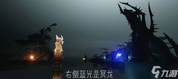 光遇破碎季冥龙复刻攻略