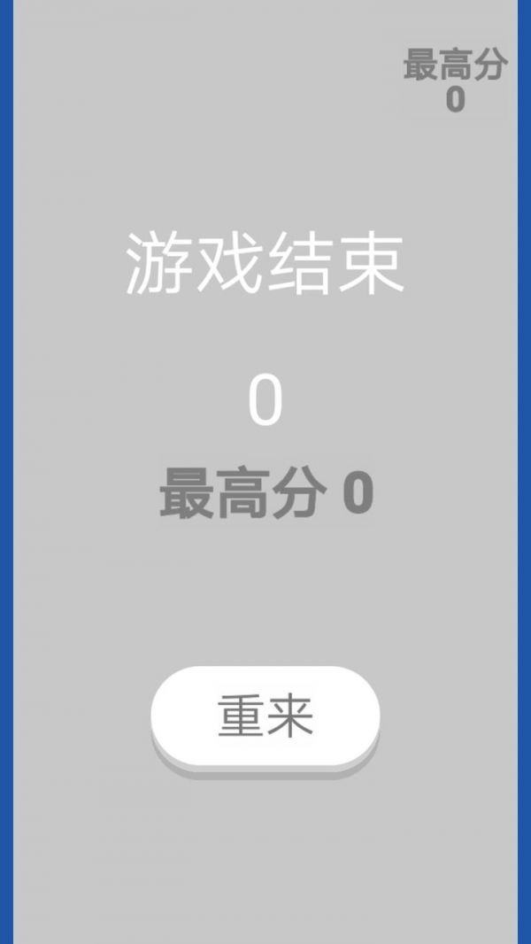 小球快进来什么时候出 公测上线时间预告
