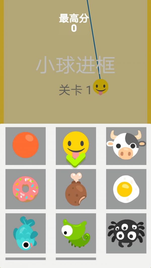 小球快进来什么时候出 公测上线时间预告