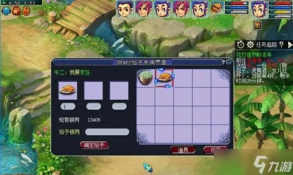 梦幻西游苦行怎么刷?5大技巧助你高效脱困与经验获取