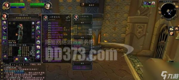 魔兽技能书的查看方法是什么?在哪里可以查看技能书?