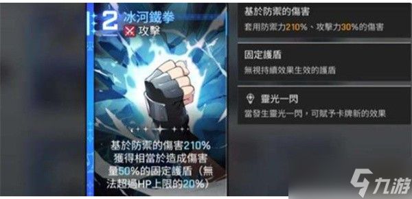 卡厄思梦境麦格纳阵容搭配推荐指南