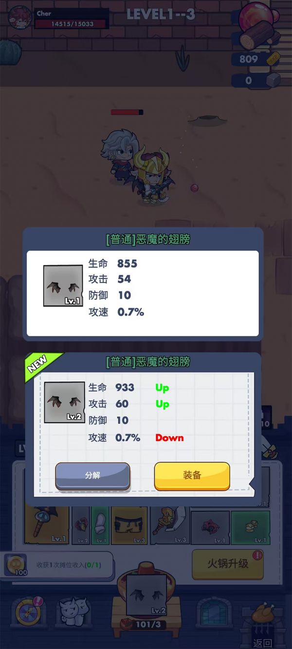 魔物料理大冒险什么时候出 公测上线时间预告