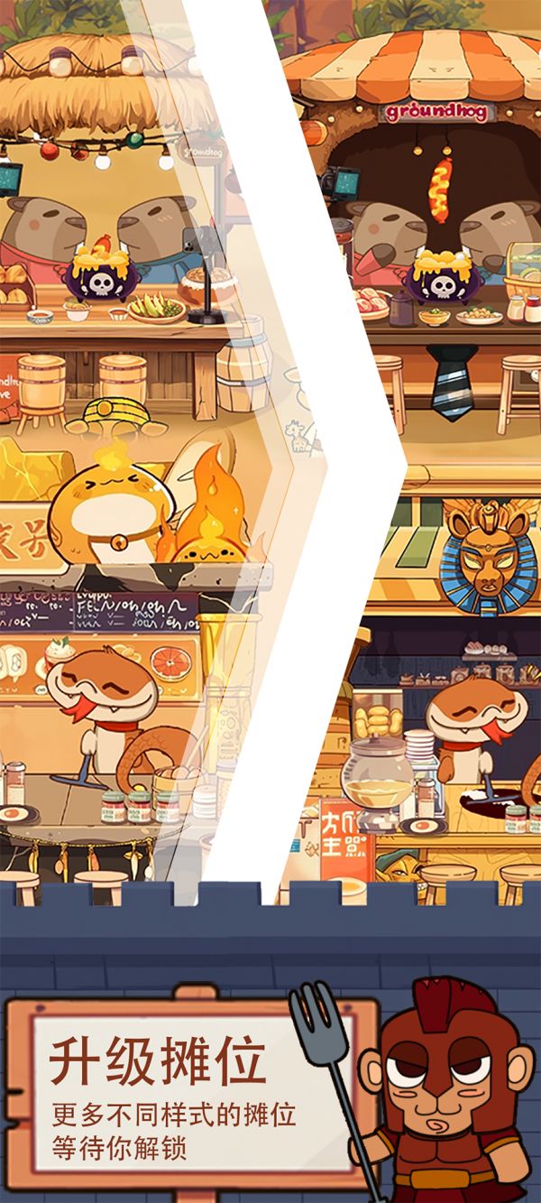 魔物料理大冒险什么时候出 公测上线时间预告