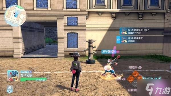 《宝可梦传说ZA》超级进化Z宝可梦特征介绍 超级进化Z是什么