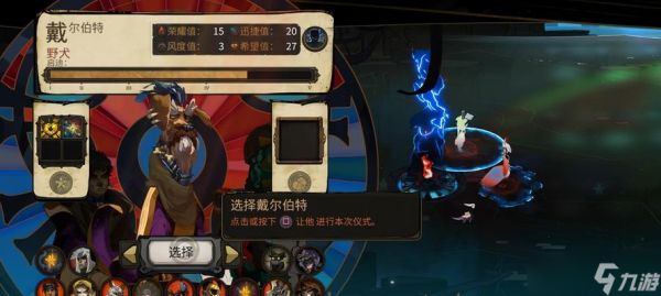 《火焰之舞——以柴堆pyre饰品的效果及获取方法》(点燃战斗激情)