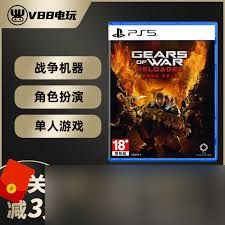 战争机器重装上阵怎么购买