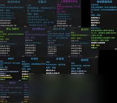 大千世界2龙虎山玩法攻略