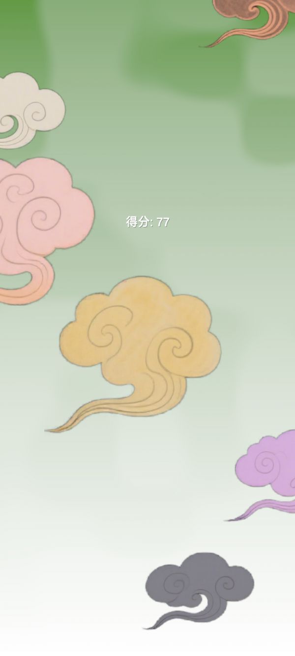 中熵云好玩吗 中熵云玩法简介