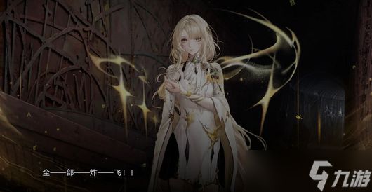 无期迷途坎贝尔车神·【伊帕西娅】·5732阿尼亚【原型科普】