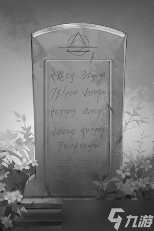 无期迷途锈角色攻略