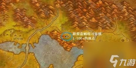 魔兽开锁技能学习地点？如何找到开锁训练师？