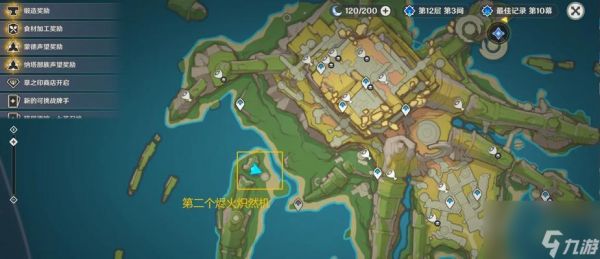 魔兽世界避火盗贼在哪里?如何找到?