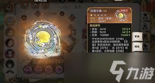 最强祖师蛊队仙魔界如何提升队伍坦度