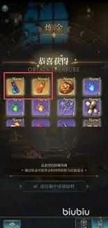 风之痕迹骑士勋章材料掉落地点在哪